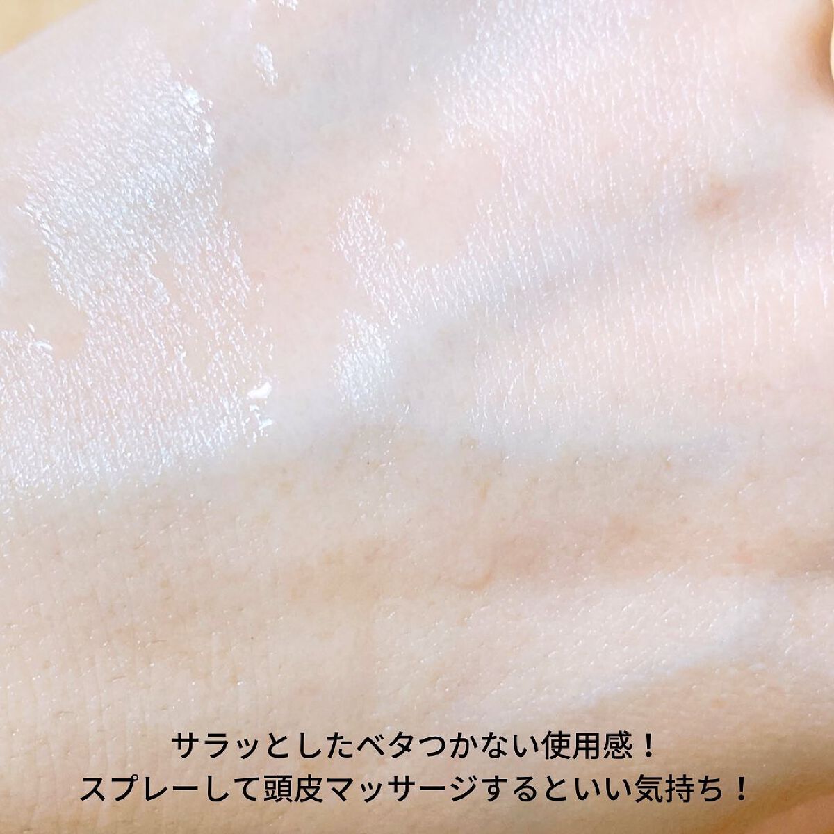 Raffi 発毛促進ヘア＆スカルプエッセンス/Raffi(ラフィー)/頭皮ローションを使ったクチコミ（3枚目）