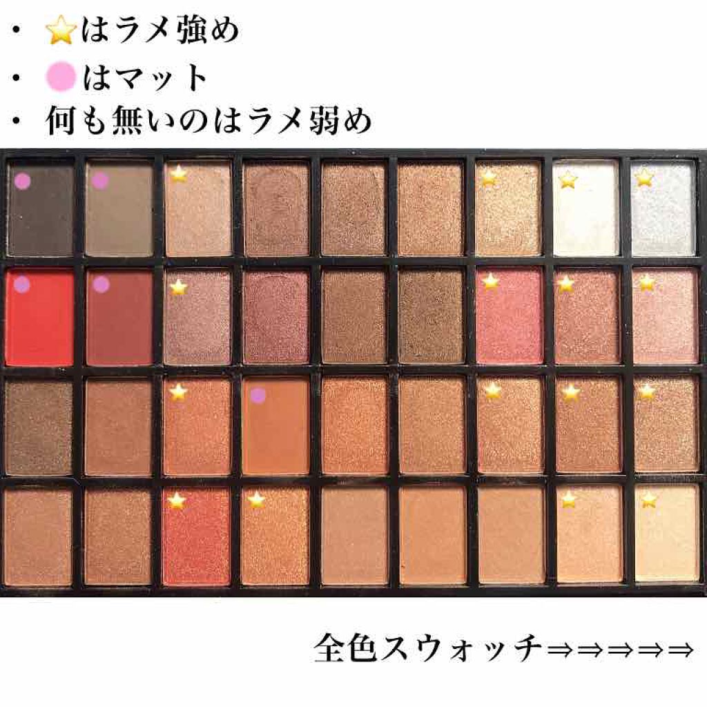 36カラーアイシャドウパレット/ドン・キホーテ/アイシャドウパレットを使ったクチコミ（2枚目）