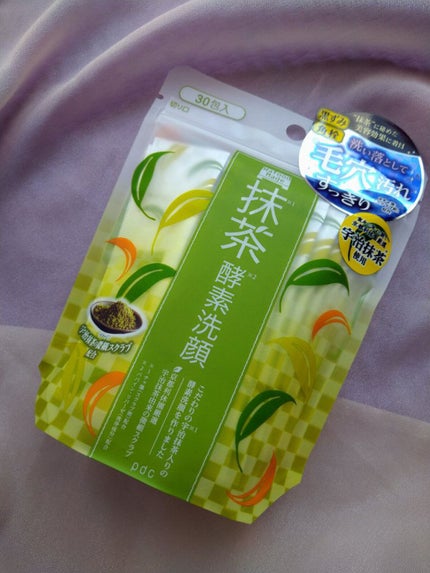 ワフードメイド 宇治抹茶酵素洗顔/pdc/洗顔パウダーを使ったクチコミ(7枚目)