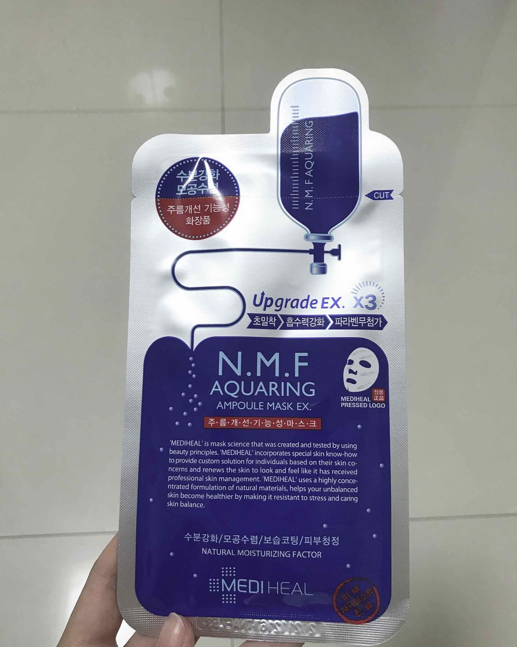 N.M.FアクアアンプルマスクJEX/MEDIHEAL/シートマスク・パックを使ったクチコミ(1枚目)