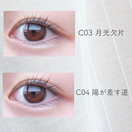 スパークリングギャラクシーリキッドアイシャドウ/COLORKEY/リキッドアイシャドウを使ったクチコミ(5枚目)