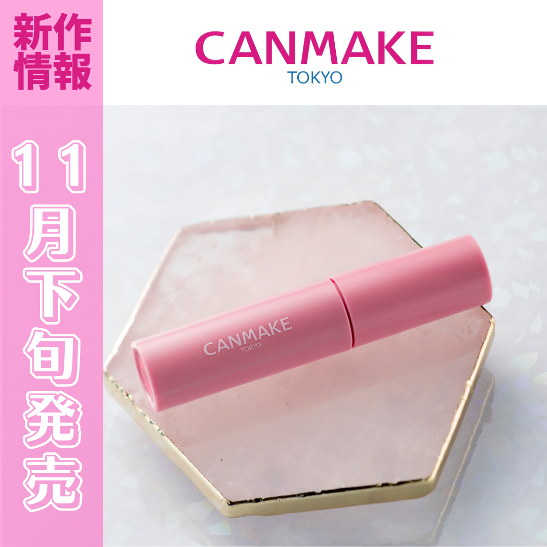 グラスティントシロップ/キャンメイク/リップティントを使ったクチコミ(1枚目)