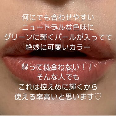 リップモンスター 104 桜色のひと時(限定色)/KATE/口紅の画像