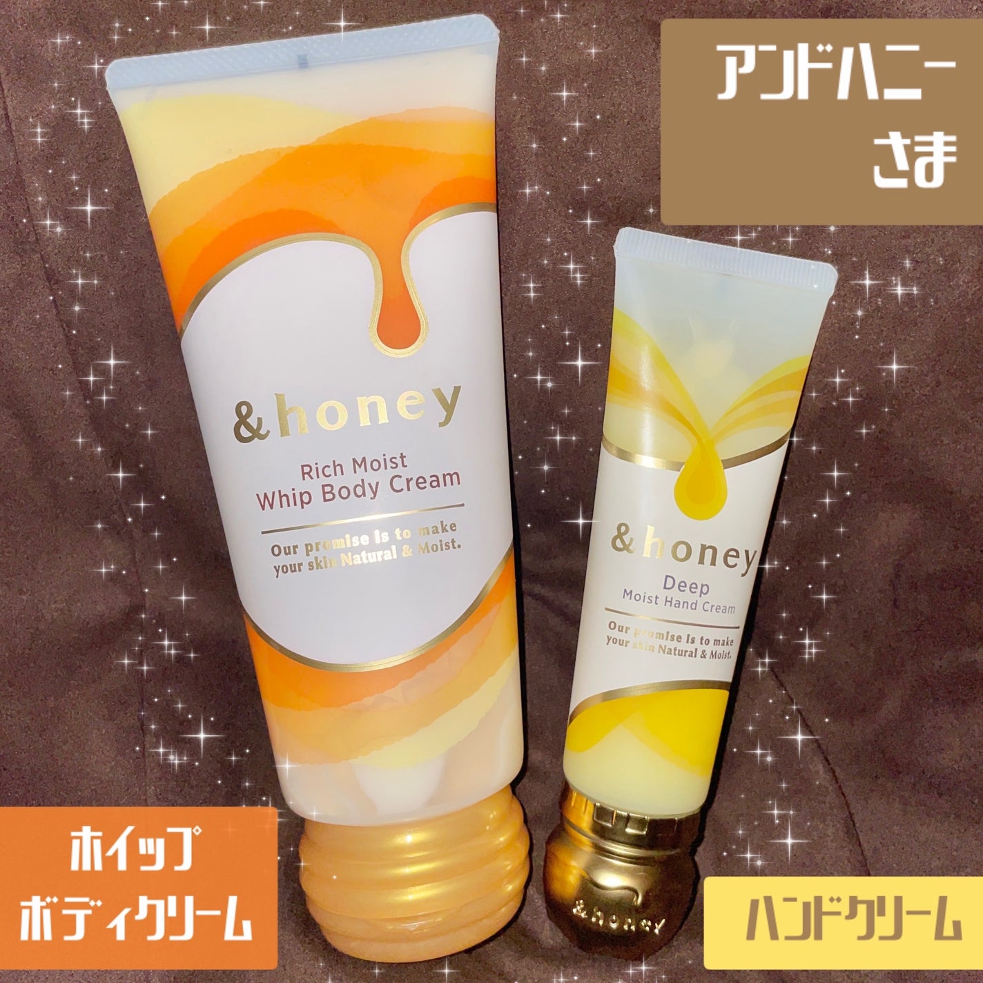 アンドハニー ディープモイスト ハンドクリーム/&honey/ハンドクリームを使ったクチコミ(1枚目)
