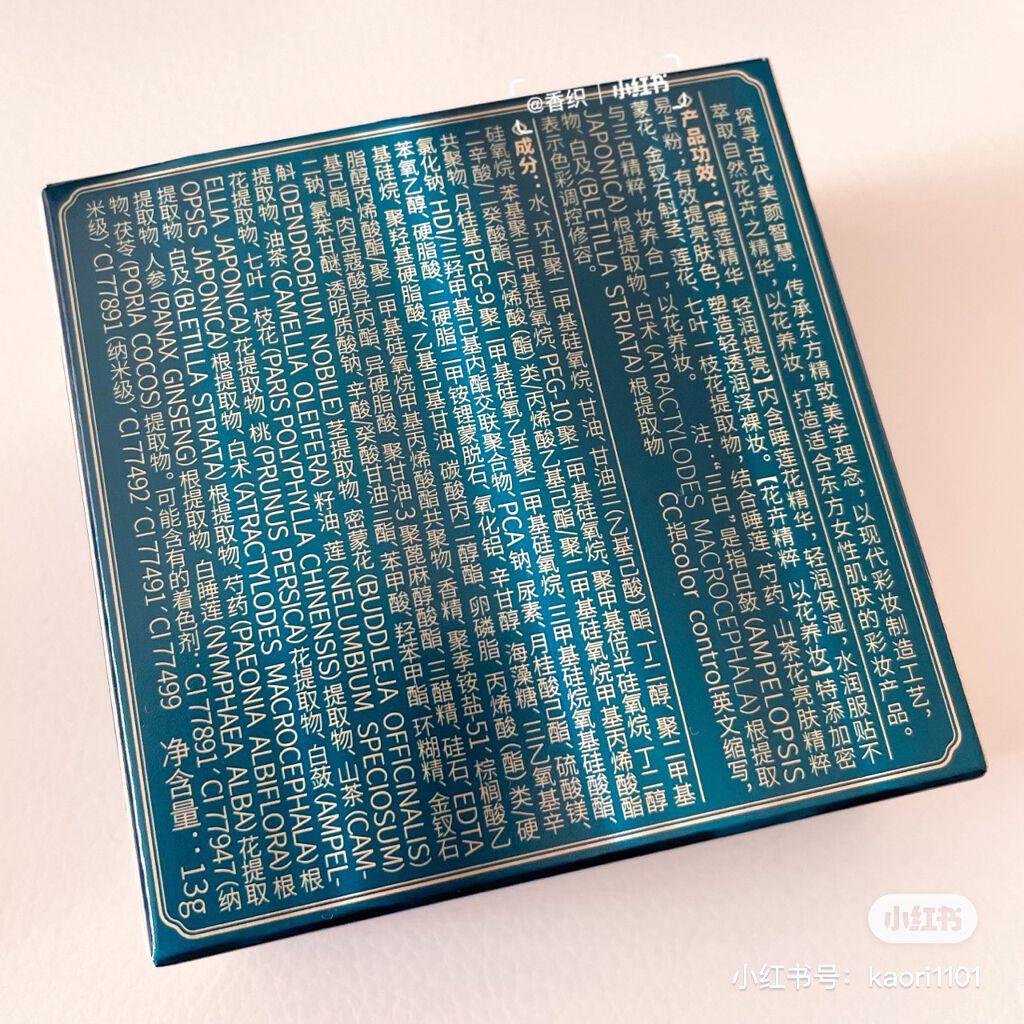 玉容睡蓮クッションファンデーション/花西子/クッションファンデーションを使ったクチコミ(6枚目)