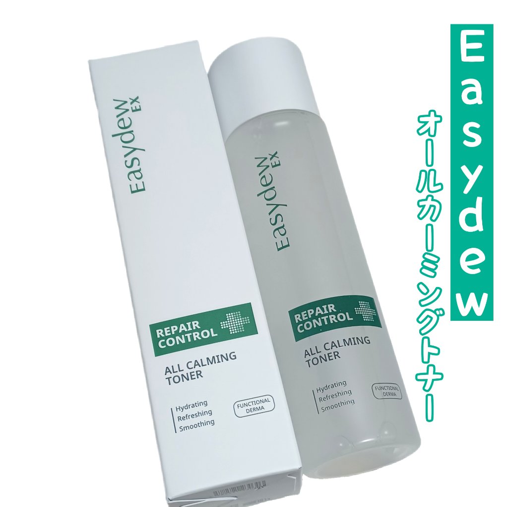  オールカーミングトナー /Easydew/化粧水を使ったクチコミ（1枚目）