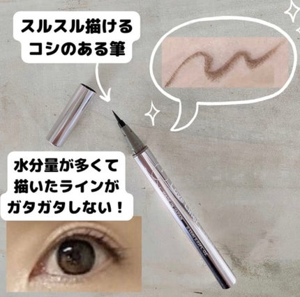 リキッドアイライナーR4/ラブ・ライナー/リキッドアイライナーを使ったクチコミ(1枚目)