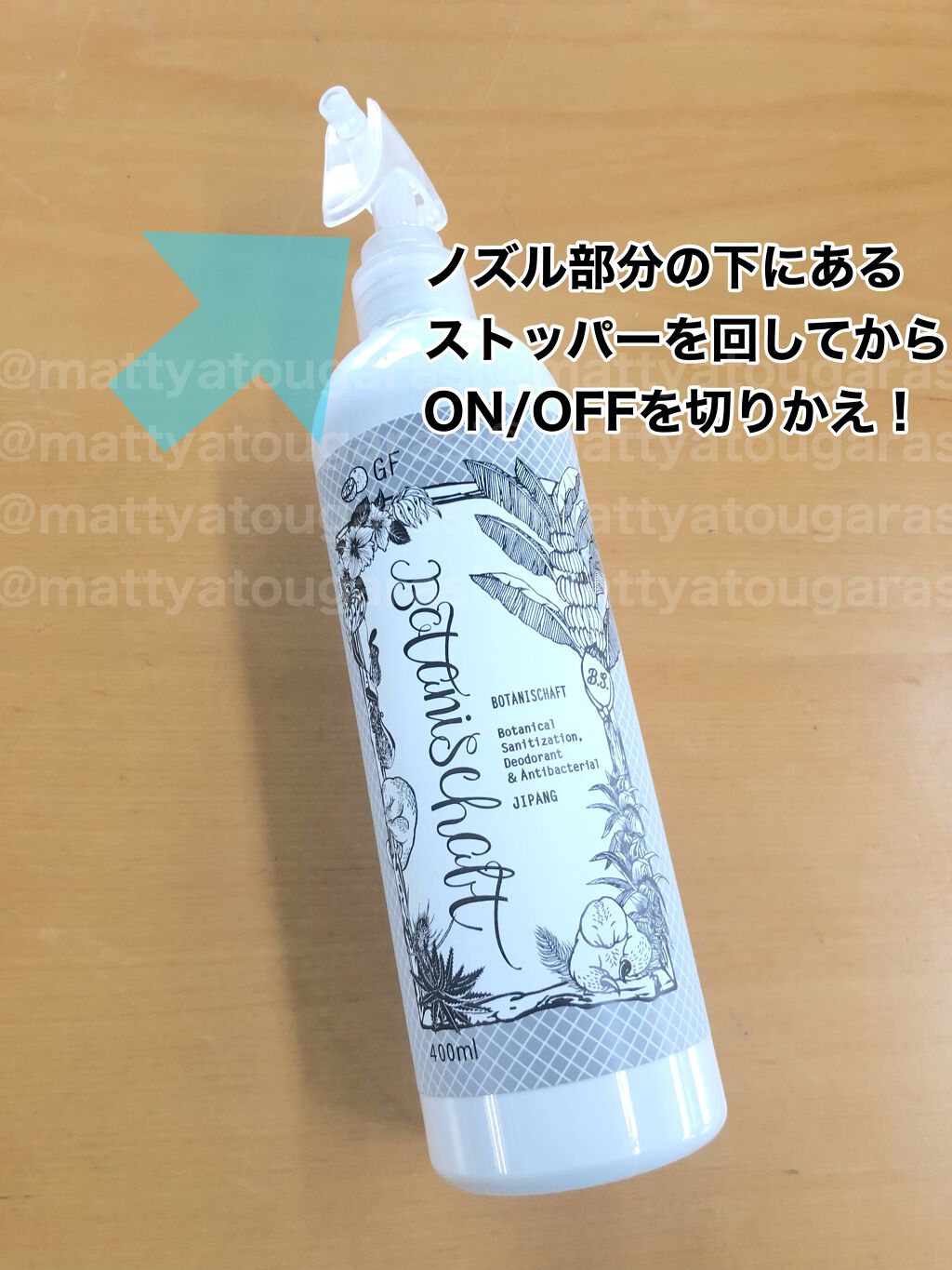 ボタニシャフト 植物性除菌消臭剤スプレー グレープフルーツの香り/BOTANISCHAFT/その他を使ったクチコミ（3枚目）