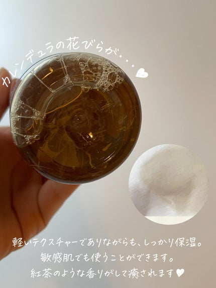 キールズ ハーバル トナー CL アルコールフリー/Kiehl's/化粧水を使ったクチコミ(3枚目)