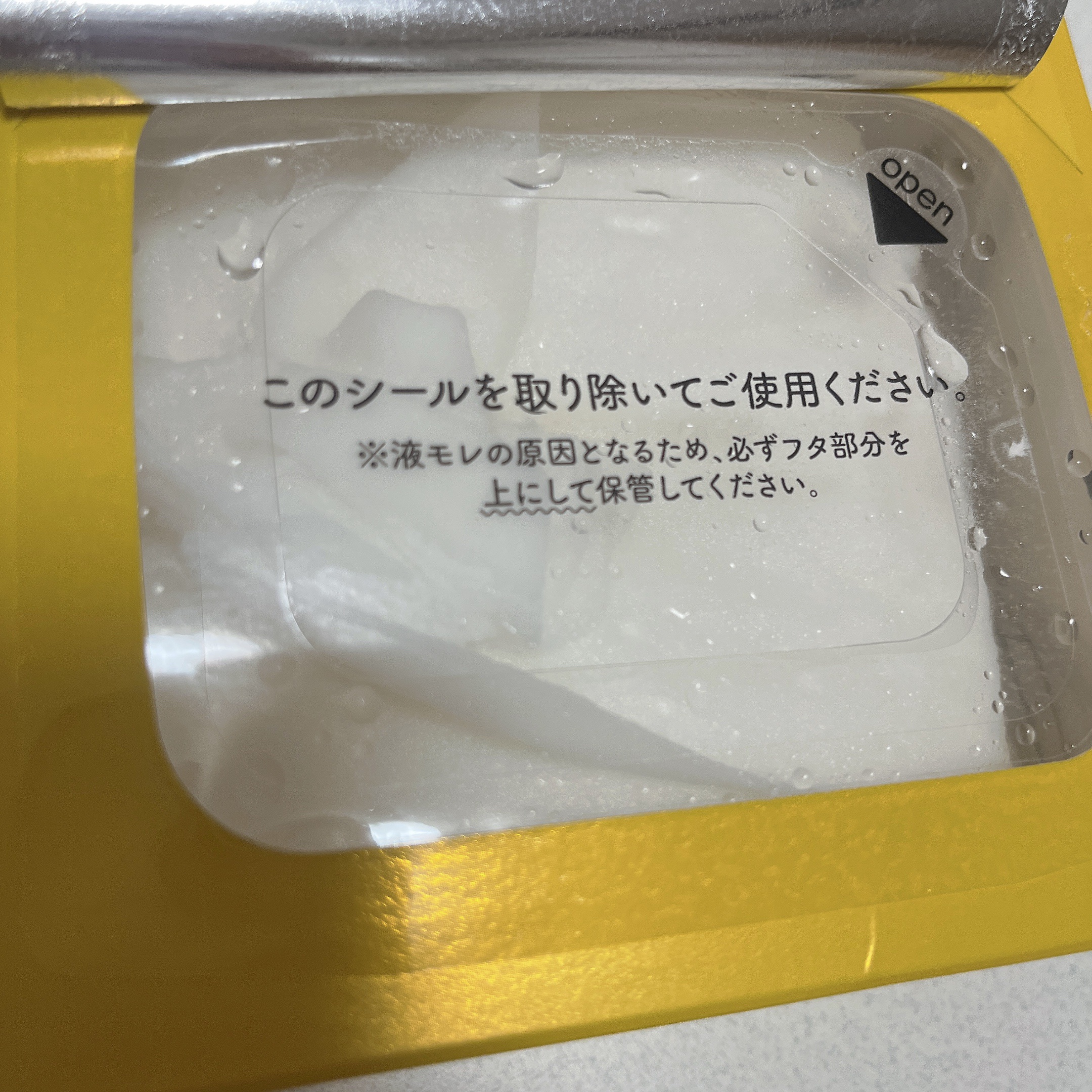 ルルルン ハイドラ V マスク/ルルルン/シートマスク・パックを使ったクチコミ（2枚目）