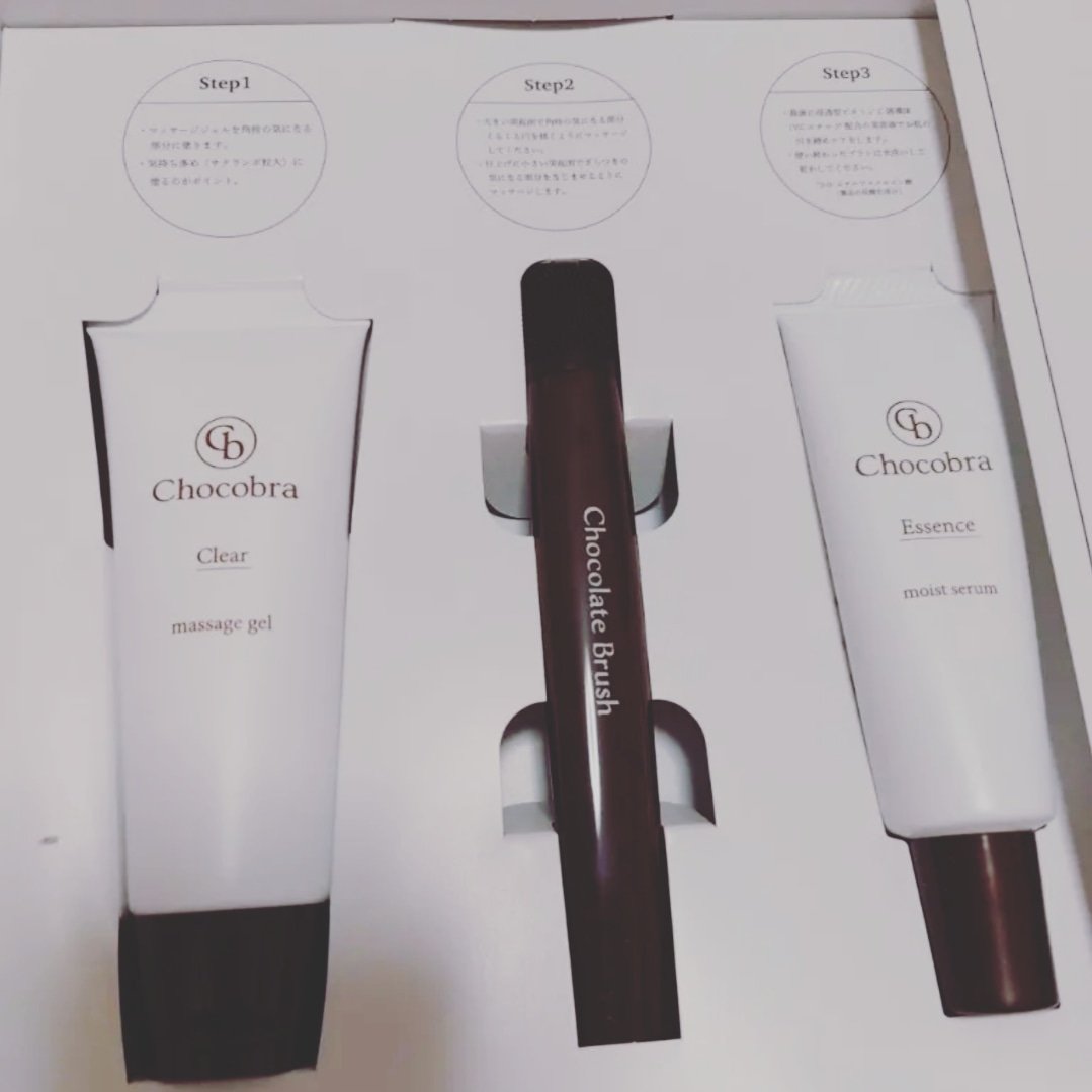 チョコブラ スペシャル毛穴ケアセット/Chocobra/スキンケアキットを使ったクチコミ（1枚目）