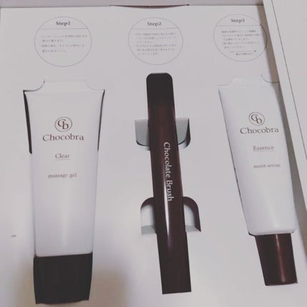 チョコブラ スペシャル毛穴ケアセット/Chocobra/スキンケアキットを使ったクチコミ(1枚目)