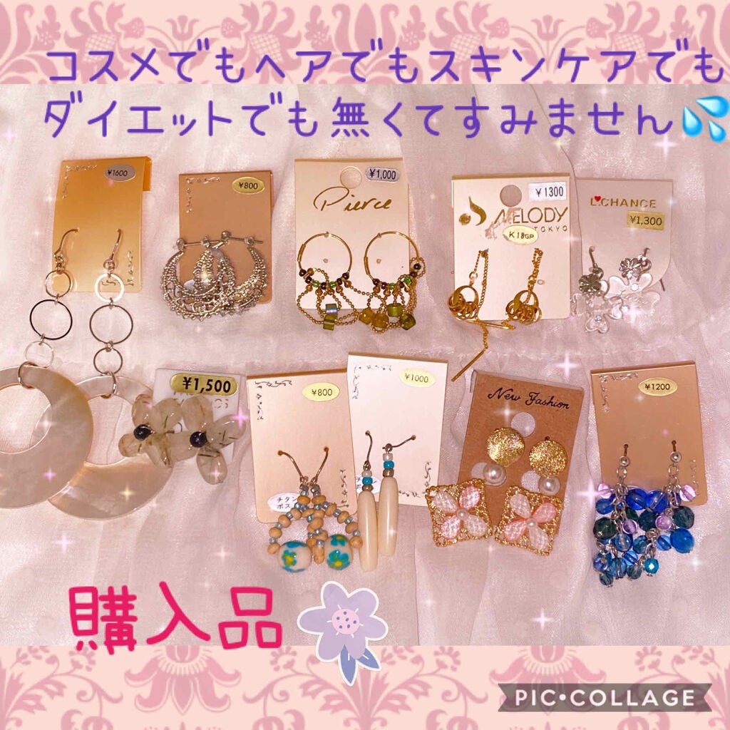 珈琲豆♡ on LIPS 「誰得な投稿ですみません┏●今日の購入品自粛解除されたので彼のお..」(1枚目)