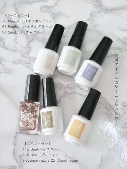 ジーニッシュ/ジーニッシュマニキュア/マニキュアを使ったクチコミ(4枚目)