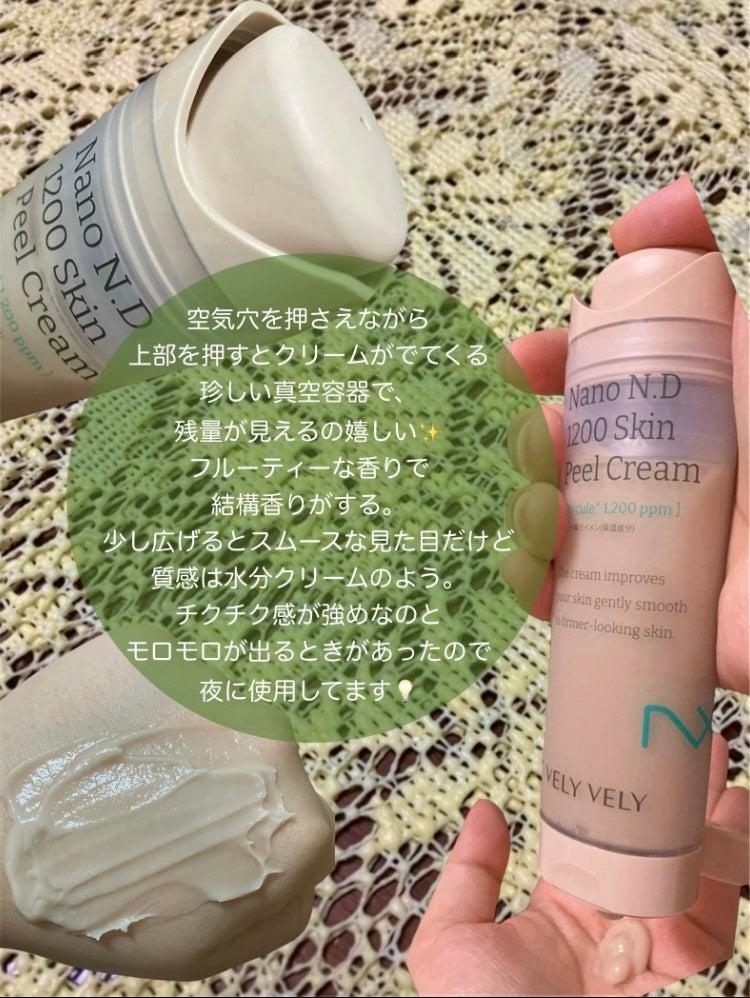 バクチオールスーパーバイオーム リフティングアンプル/VELY VELY/美容液を使ったクチコミ(3枚目)