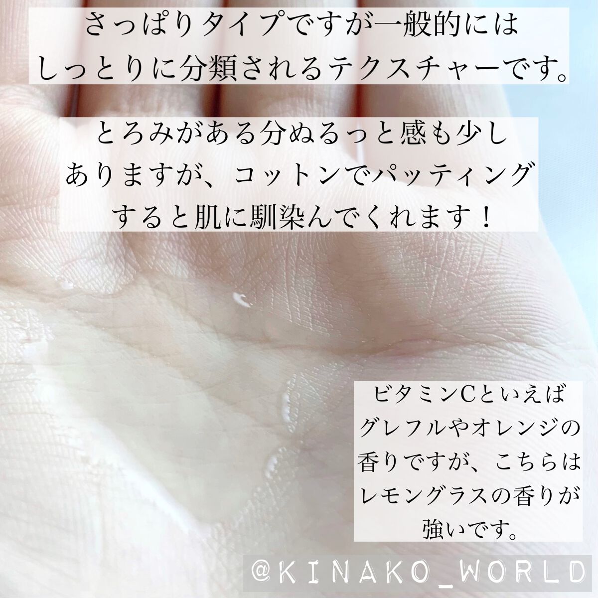 ダーマレーザー スーパーVC100ローション(さっぱり)/クオリティファースト/化粧水を使ったクチコミ(4枚目)