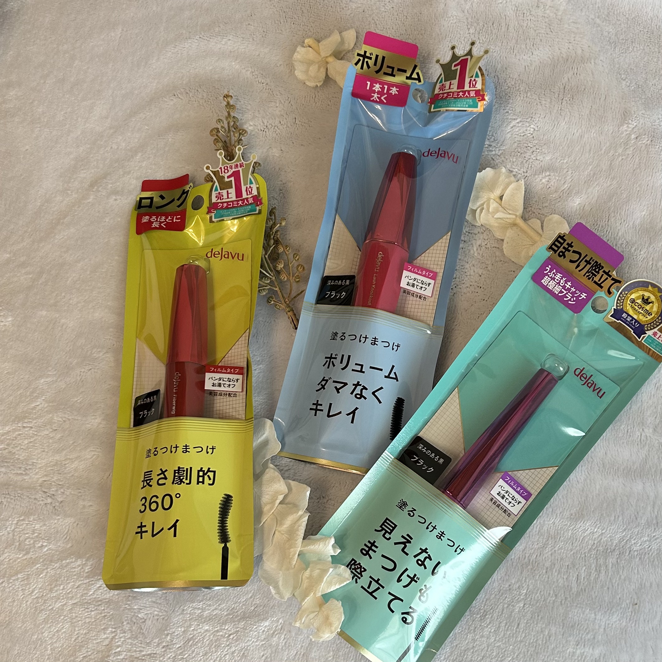 「塗るつけまつげ」ロングタイプ/デジャヴュ/マスカラを使ったクチコミ（1枚目）