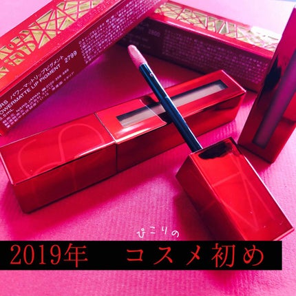 パワーマットリップピグメント/NARS/口紅を使ったクチコミ(1枚目)