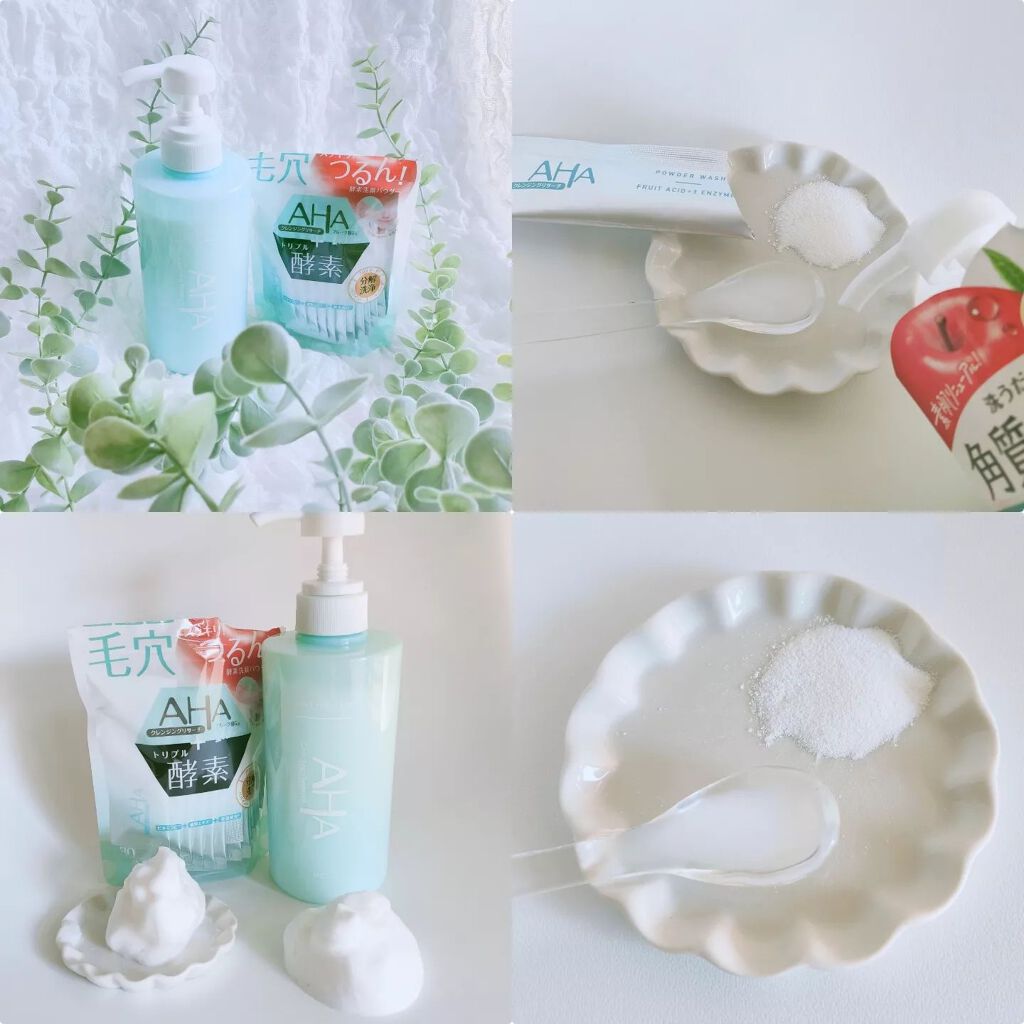 パウダーウォッシュ/クレンジングリサーチ/洗顔パウダーを使ったクチコミ(2枚目)