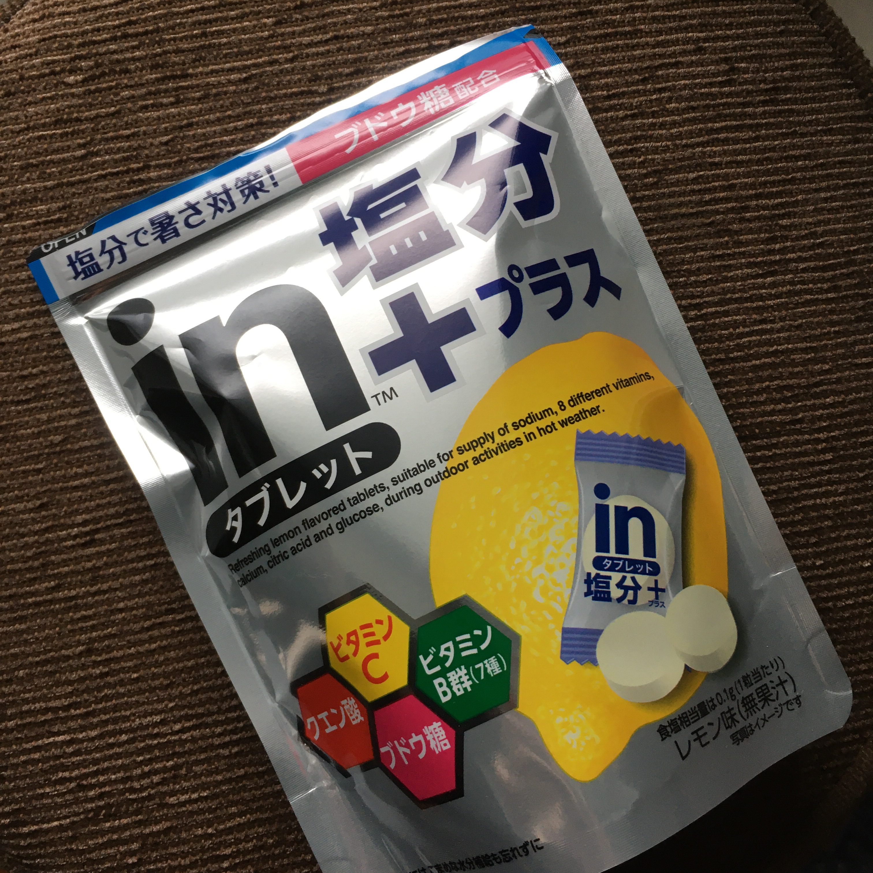 in タブレット 塩分+/森永製菓/健康サプリメントを使ったクチコミ（1枚目）