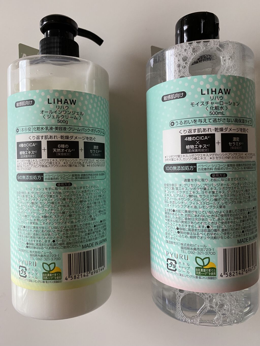 を使ったクチコミ（2枚目）