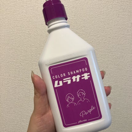 カラーシャンプー/トリートメント for color /plus eau/市販シャンプーを使ったクチコミ(1枚目)