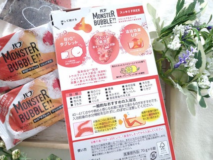 モンスターバブル スッキリFREE /バブ/炭酸系入浴剤を使ったクチコミ(8枚目)