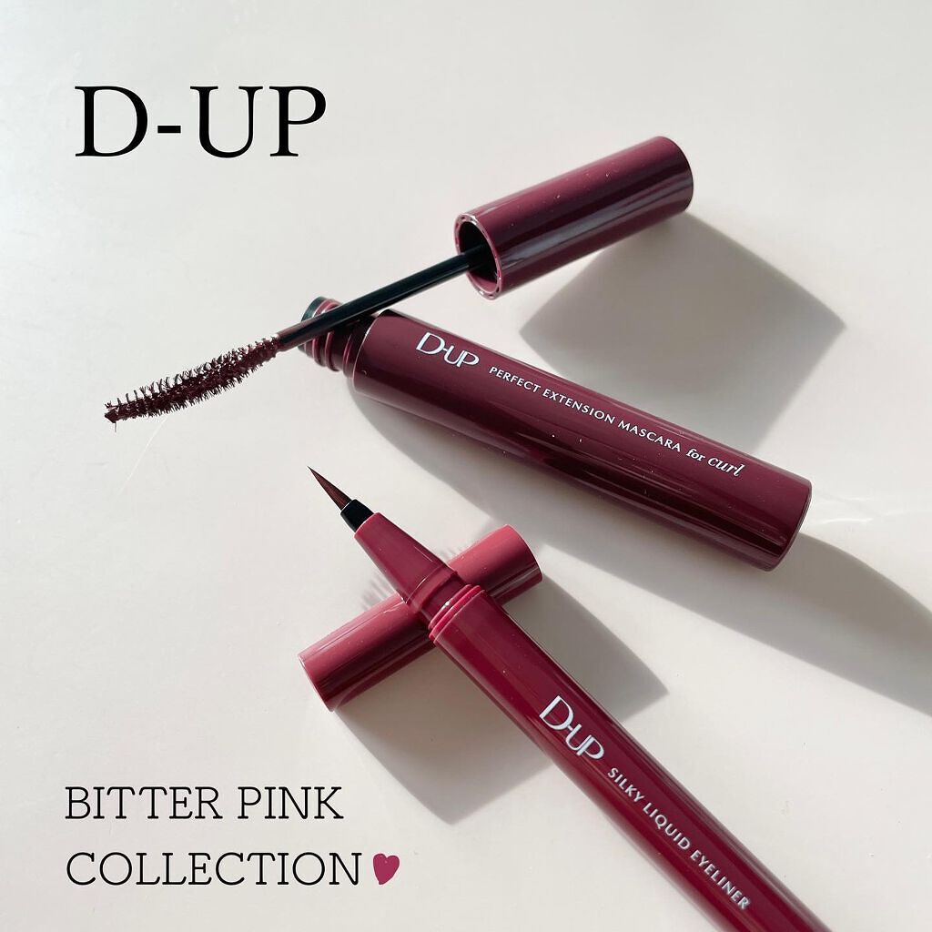 パーフェクトエクステンション マスカラ for カール/D-UP/マスカラを使ったクチコミ（1枚目）