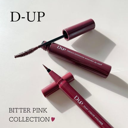 パーフェクトエクステンション マスカラ for カール/D-UP/マスカラを使ったクチコミ(1枚目)