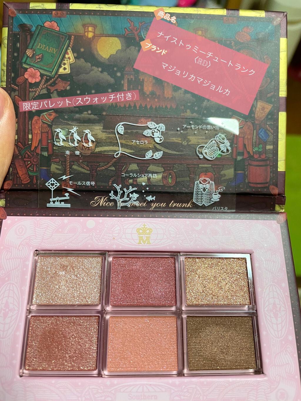 シャドーカスタマイズ/MAJOLICA MAJORCA/単色アイシャドウを使ったクチコミ(1枚目)