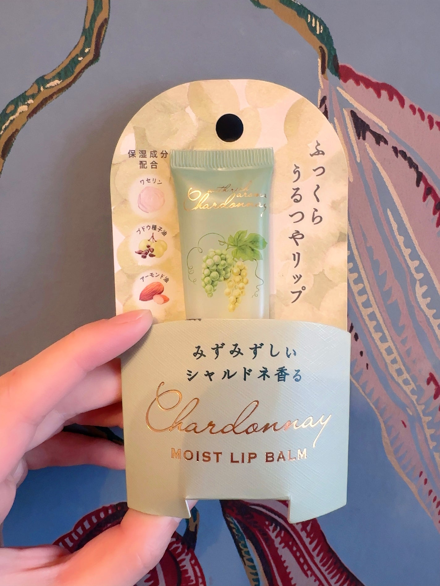 シャルドネ モイストリップバーム/グローバル プロダクト プランニング/リップバームを使ったクチコミ(2枚目)