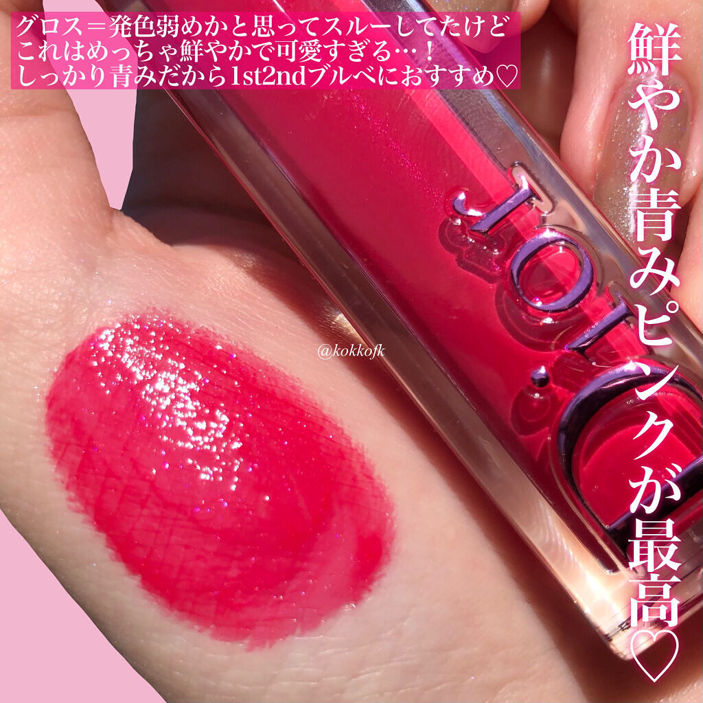リップグロス Dior 旧】ディオール アディクト ステラー グロス｜Diorの口コミ - ブルベ夏