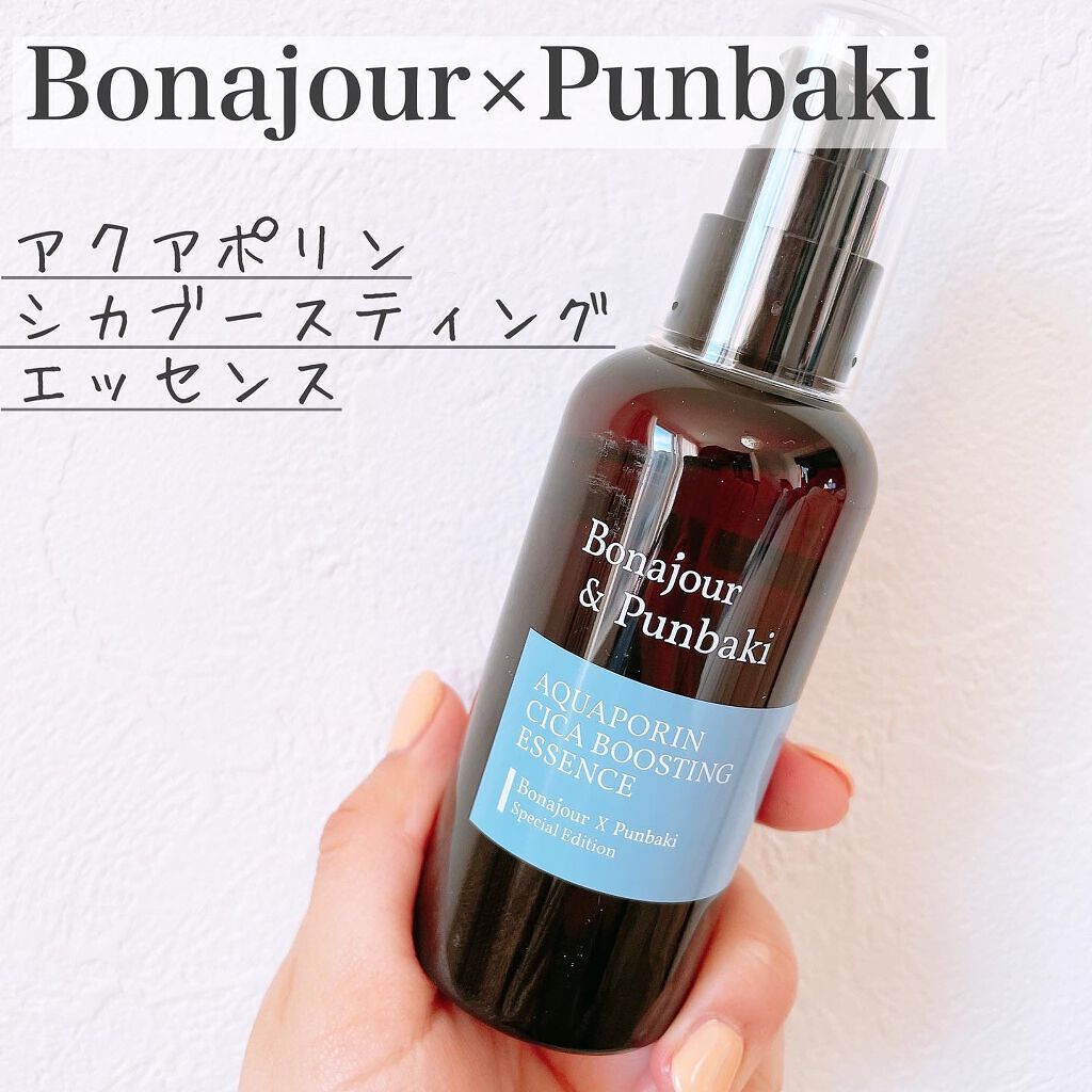 haruchan on LIPS 「.お肌の奥まで水分を…♡..✔Bonajourアクアポリンシカ..」(1枚目)