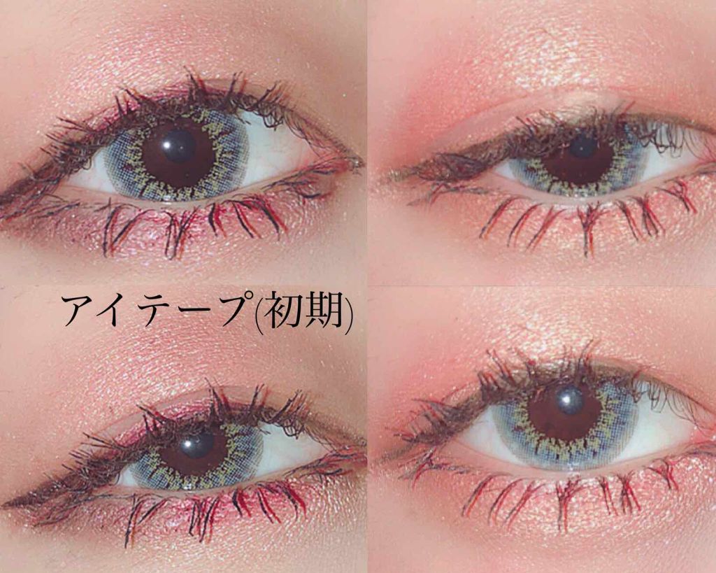 ローヤルプチアイムSII/ROYAL/二重まぶた用アイテムを使ったクチコミ（3枚目）