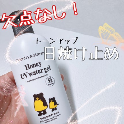 UVウォータリージェル N/カントリー&ストリーム/日焼け止めジェルを使ったクチコミ(1枚目)