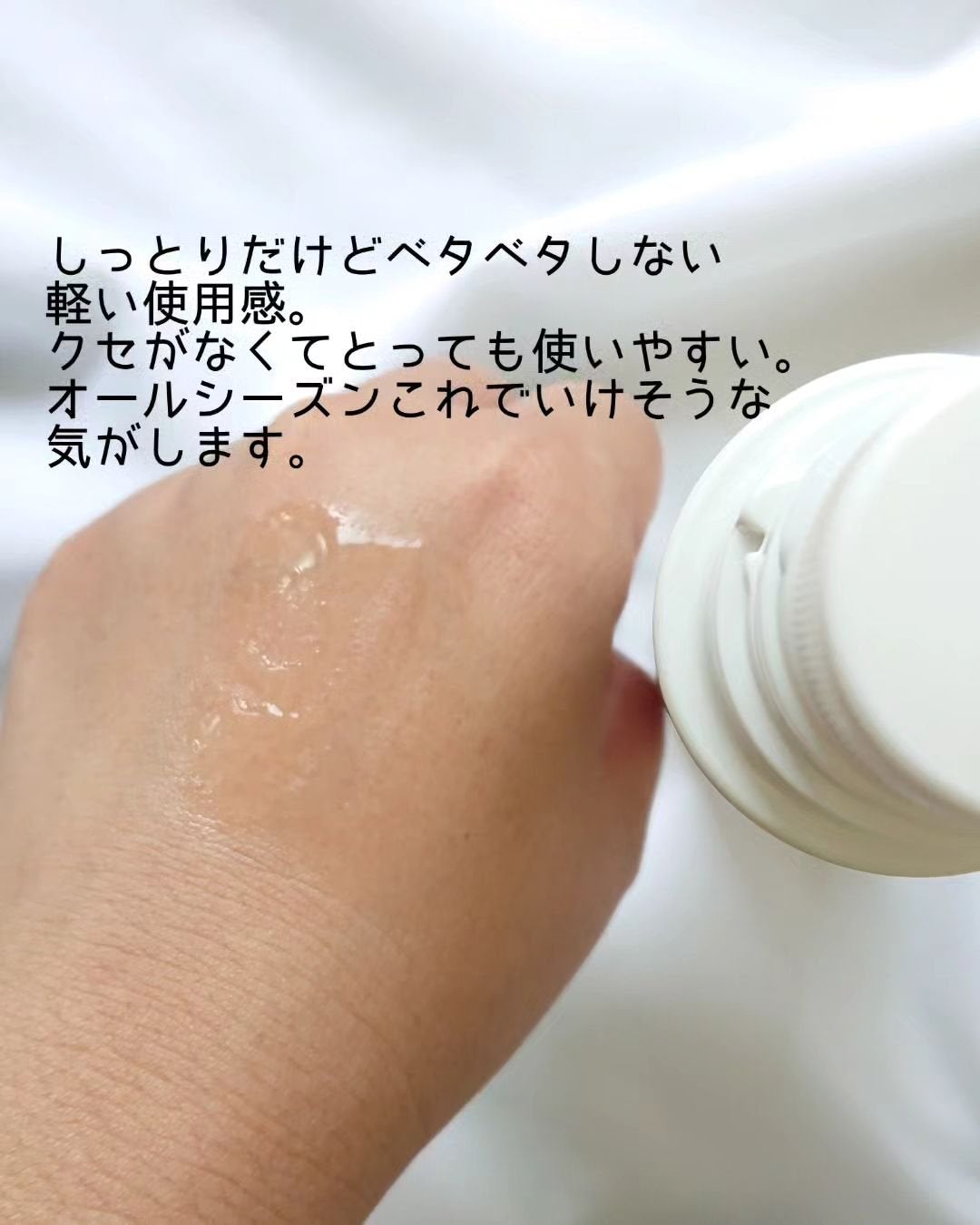 オルビスユー ドット エッセンスローション/オルビス/化粧水を使ったクチコミ(4枚目)