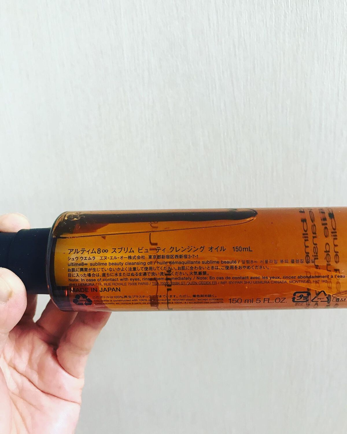 （旧）アルティム8∞ スブリム ビューティ クレンジング オイル/shu uemura/オイルクレンジングを使ったクチコミ（2枚目）