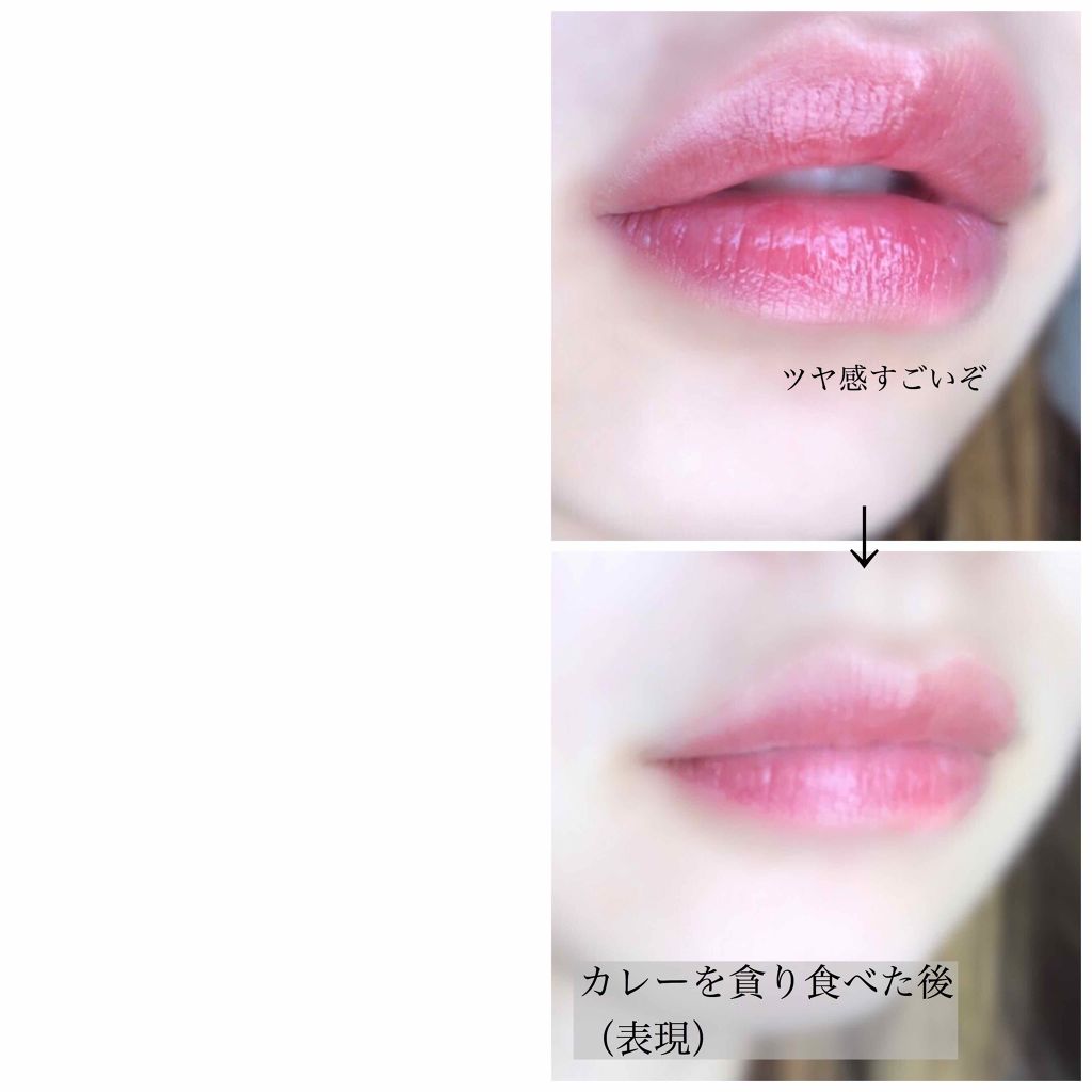 ラック シュプリア/shu uemura/リップグロスを使ったクチコミ（3枚目）