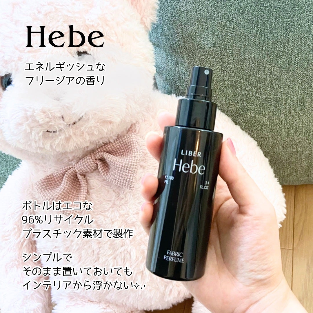 FABRIC PERFUME 2.Sun Dry(best/cotton)/LIBER/ファブリックミストを使ったクチコミ(4枚目)