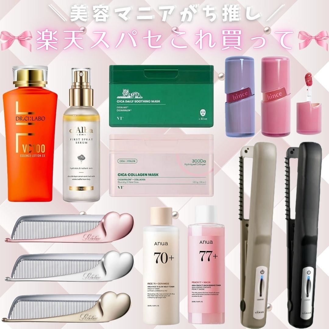 超音波トリートメント シャインプロ/YA-MAN TOKYO JAPAN/その他ヘアアイロンを使ったクチコミ（1枚目）