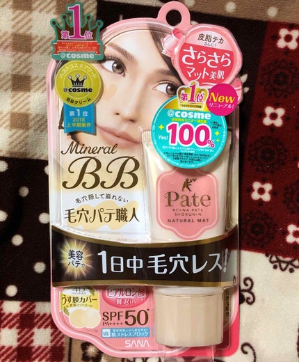ミネラルBBクリーム NM(ナチュラルマット)/毛穴パテ職人/BBクリームを使ったクチコミ(1枚目)