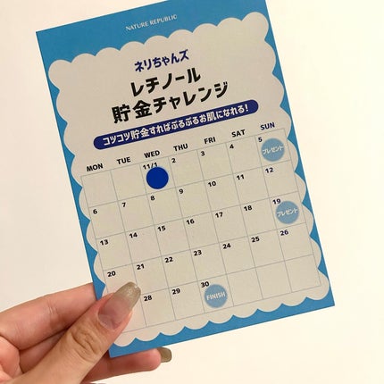 キューブマスク レチノール/ネイチャーリパブリック/シートマスク・パックを使ったクチコミ(4枚目)