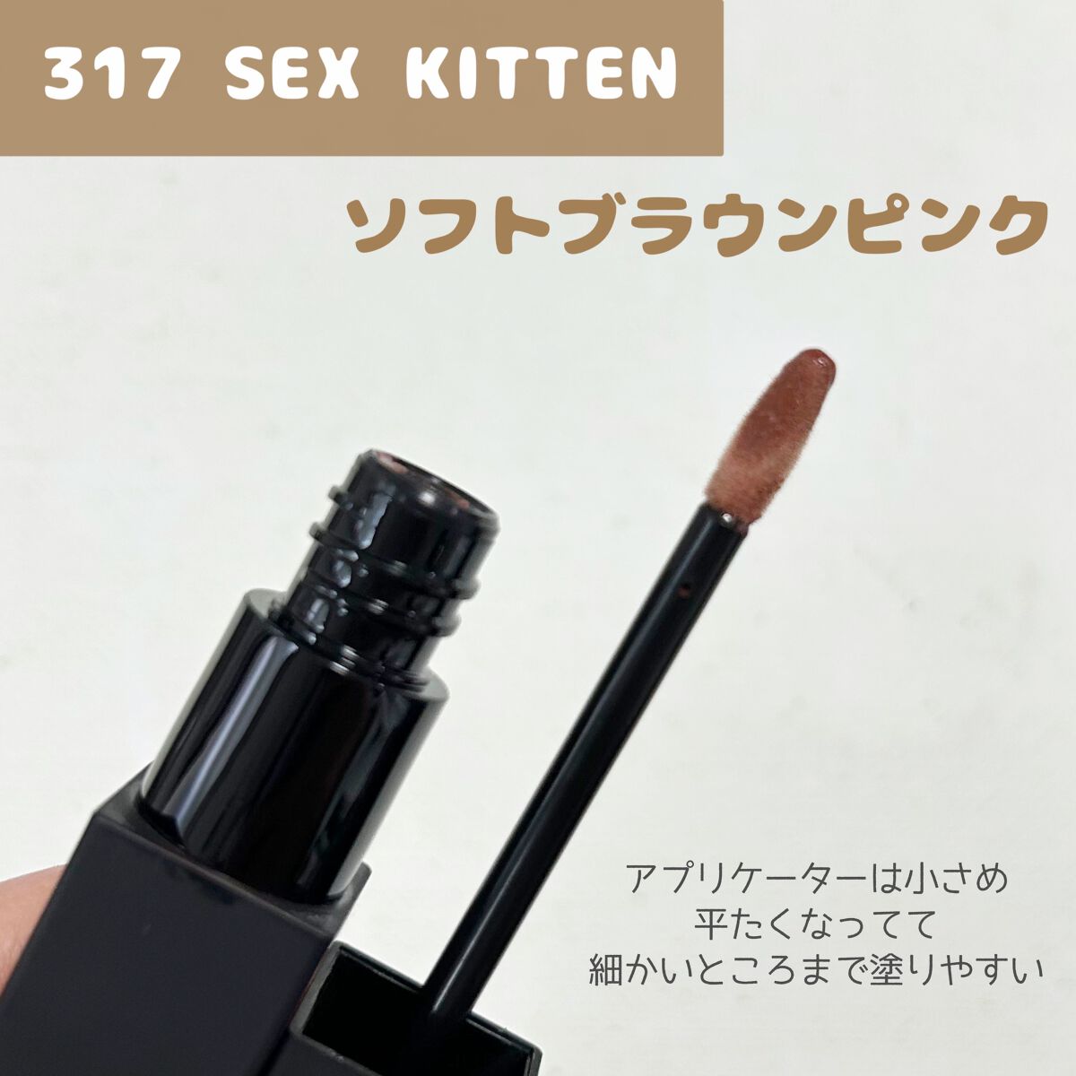  エアーマット ウルトラリップティント/NARS/リップティントを使ったクチコミ（2枚目）