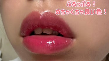 ジェルフィットティント 04 ローズミルク/AMUSE/口紅の画像