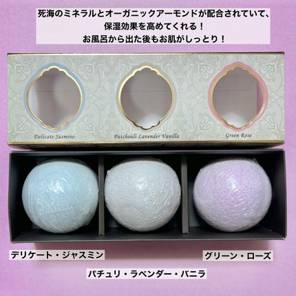 バスボール トリニティ/SABON/その他キットセットを使ったクチコミ(3枚目)