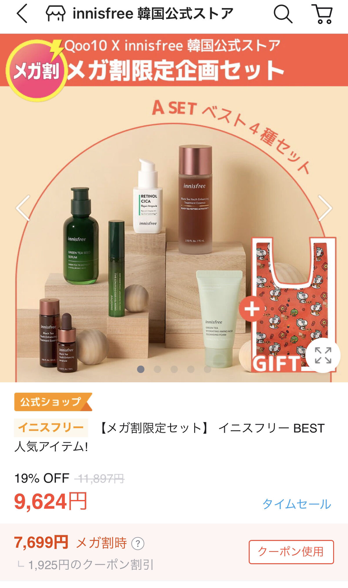 リラクシング ディープクレンジングオイル/HERA/オイルクレンジングを使ったクチコミ（2枚目）