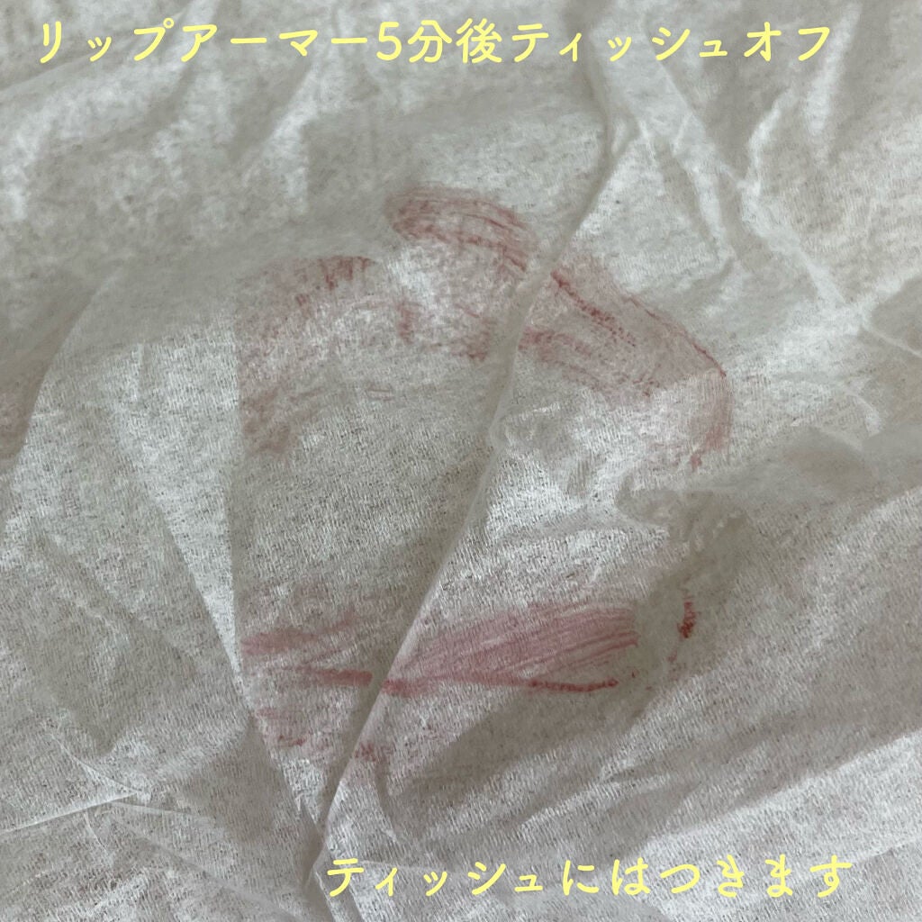 リップアーマー/KiSS/口紅を使ったクチコミ(6枚目)