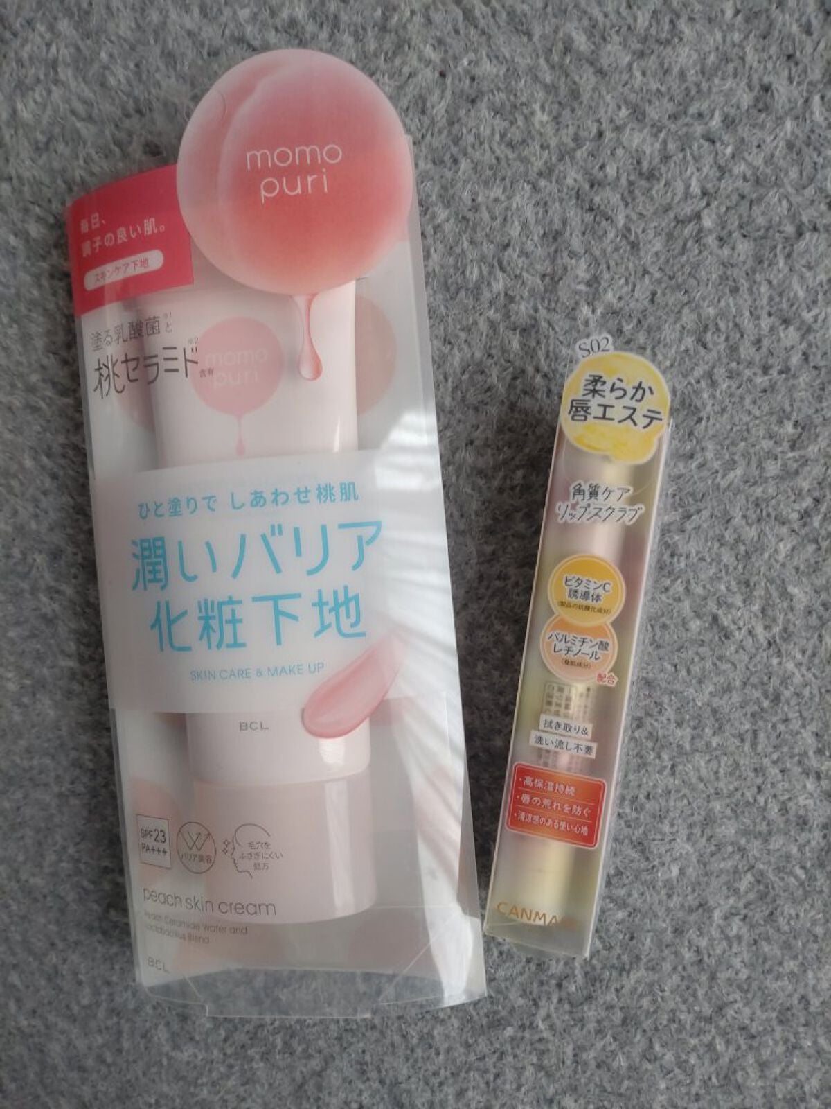 しあわせの桃肌クリーム/ももぷり/化粧下地を使ったクチコミ(1枚目)