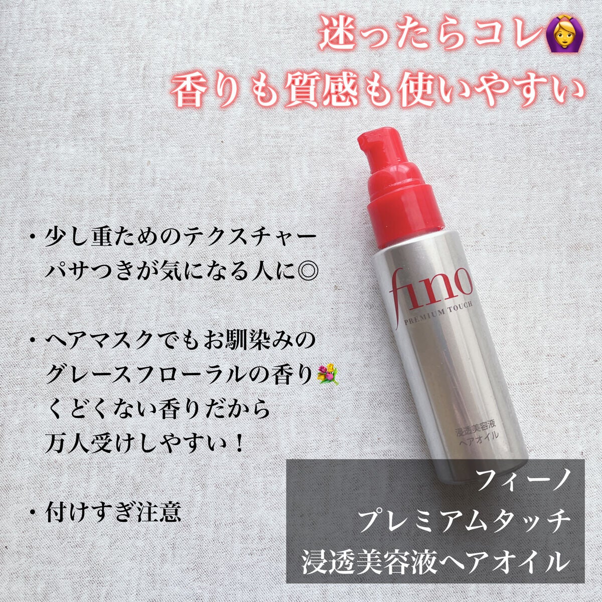 CCãªã€ã«/ãšãã»ã³ã·ã£ã«/ãã¢ãªã€ã«ã䜿ã£ãã¯ãã³ãïŒ4æç®ïŒ