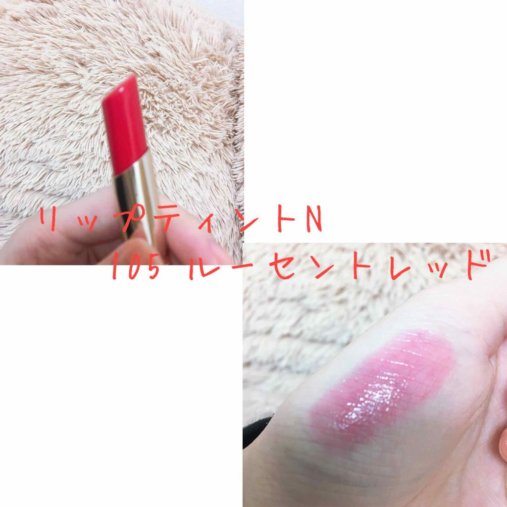 オペラ リップティント N/OPERA/リップティントを使ったクチコミ（3枚目）